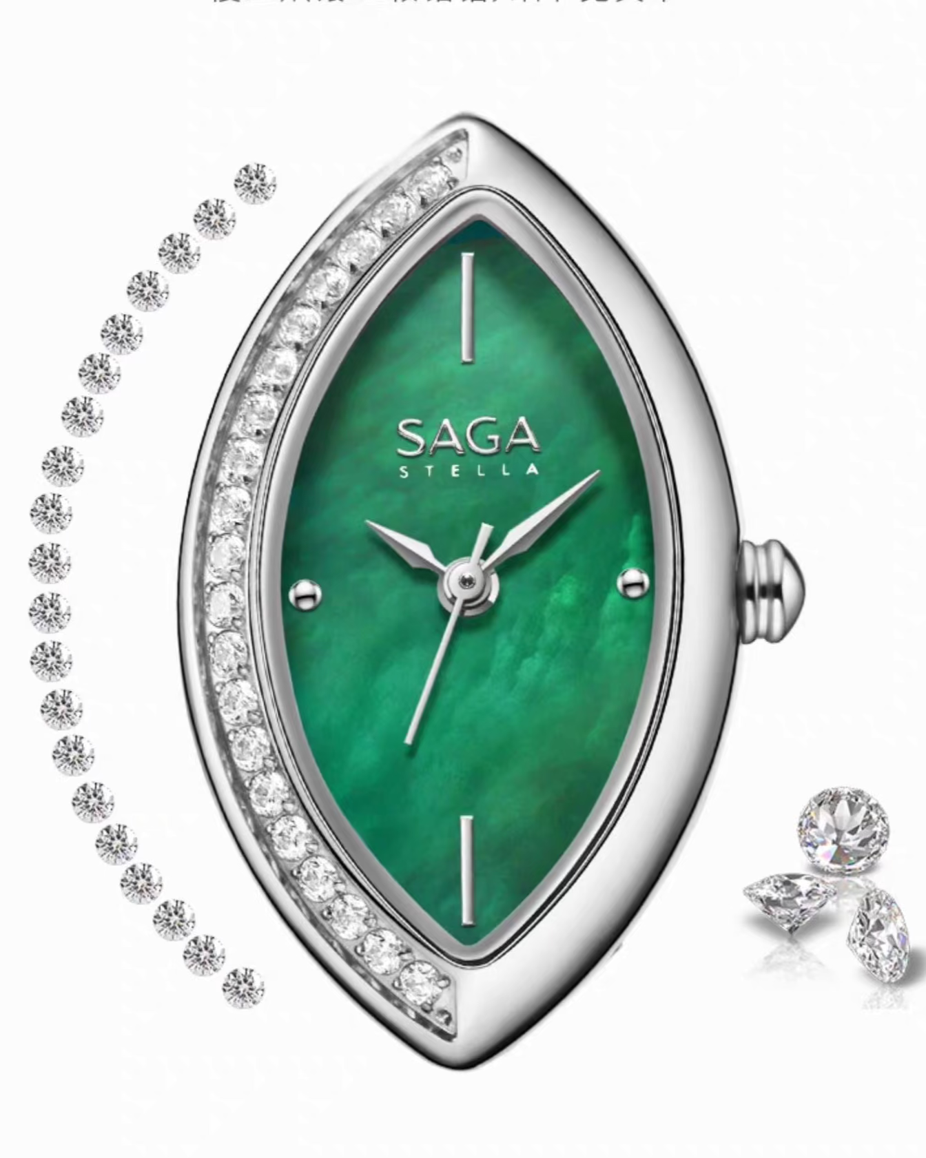 Four Seasons Women's Watch Leaf-Shaped Case, Zircon Accents